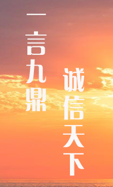 濟(jì)寧貝斯特表面處理劑有限公司