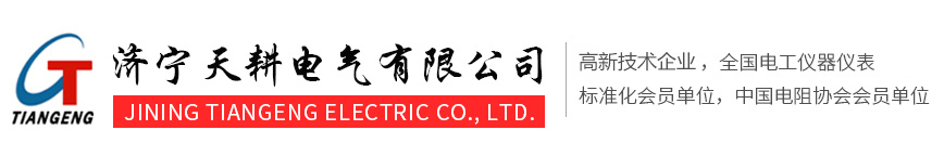 濟(jì)寧貝斯特表面處理劑有限公司